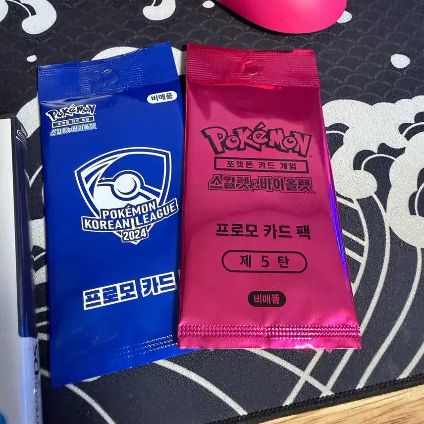 [BUNJANG] Pokemon Scarlet &amp; Violet Promo Card Pack Set / 포켓몬 스칼렛 바이올렛 프로모 카드팩