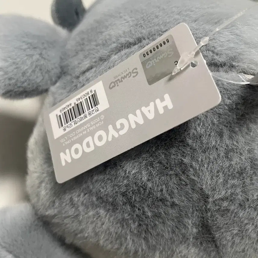 [BUNJANG] Sanrio Monotone Hangyodon 25cm Plush Doll / 산리오 모노톤 한교동 25cm 인형