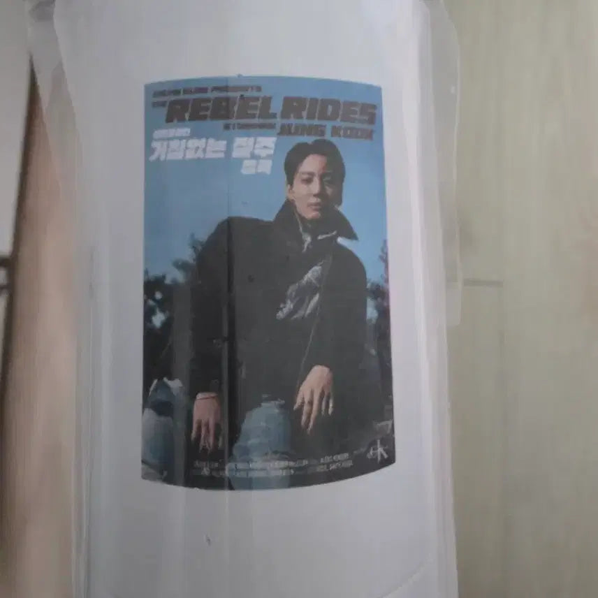 [BUNJANG] Jungkook Poster Sealed / 정국 포스터 미개봉