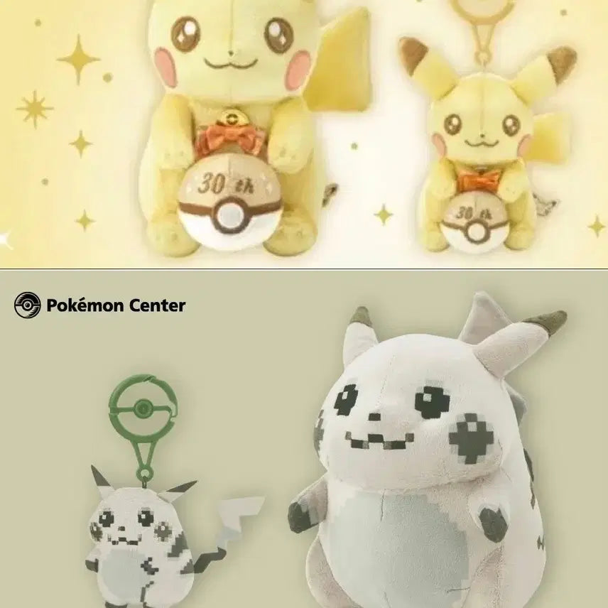 [BUNJANG] Pokemon 30th Anniversary Pikachu Plush Bundle Set / (4개 일괄) 포켓몬 30주년 기념 인형 시작의 피카츄 황금 피카츄 4종