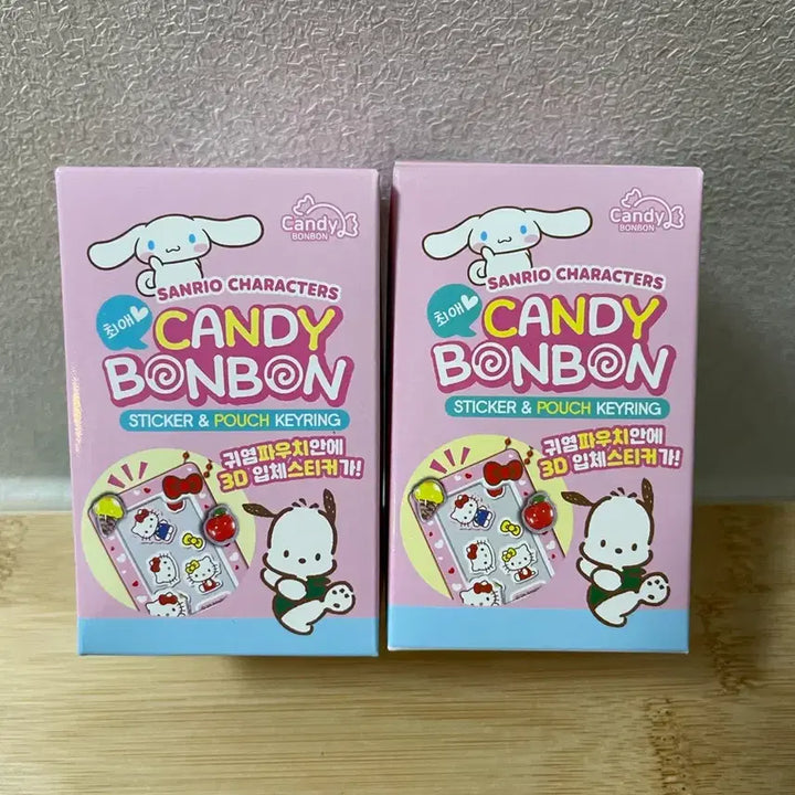 [BUNJANG] Sanrio Candy Bong Bong Sticker Pouch Mini Keychain (Set of 3) / 새상품)  산리오 캔디봉봉 스티커 파우치 미니 키링 3개