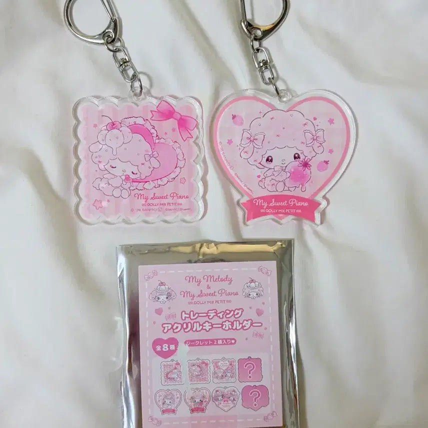 [SOLD OUT] 2026 돌리믹스 마이멜로디 X피아노 키링