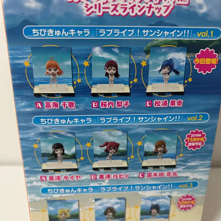 [BUNJANG] Love Live! Aqours Takami Chika Figure (Sealed) / 미개봉)러브라이브) 아쿠아 타카미 치카 피규어