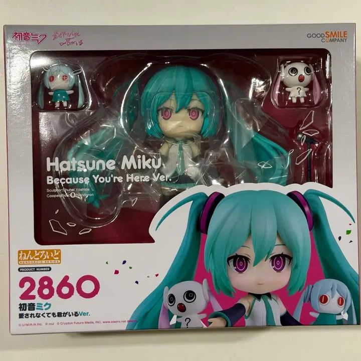 [BUNJANG] Hatsune Miku Nendoroid 
