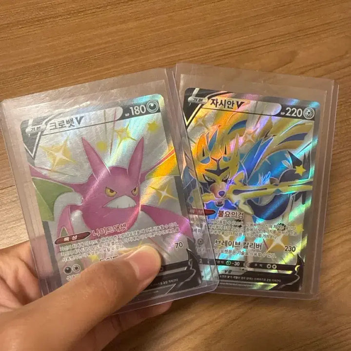 [BUNJANG] Shiny Zamazenta V Shiny Crobat V Promo Cards / 크로벳,자시안 이로치