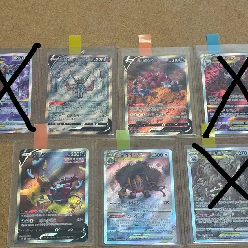 [BUNJANG] S12a Vstar Universe SAR Cards / S12a Vstar유니버스 SAR카드 판매합니다