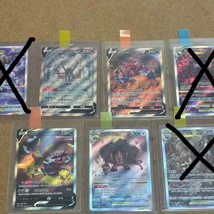 [BUNJANG] S12a Vstar Universe SAR Cards / S12a Vstar유니버스 SAR카드 판매합니다