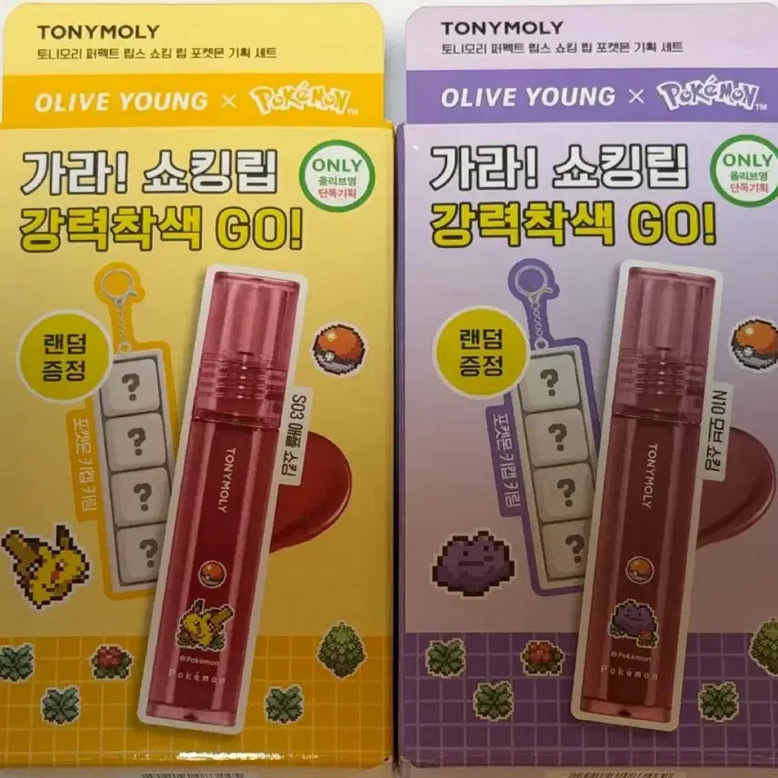[BUNJANG] Tonymoly Apple Shocking &amp; Mobe Shocking Tint Bundle / 토니모리 애플쇼킹 + 모브쇼킹 일괄(틴트만)