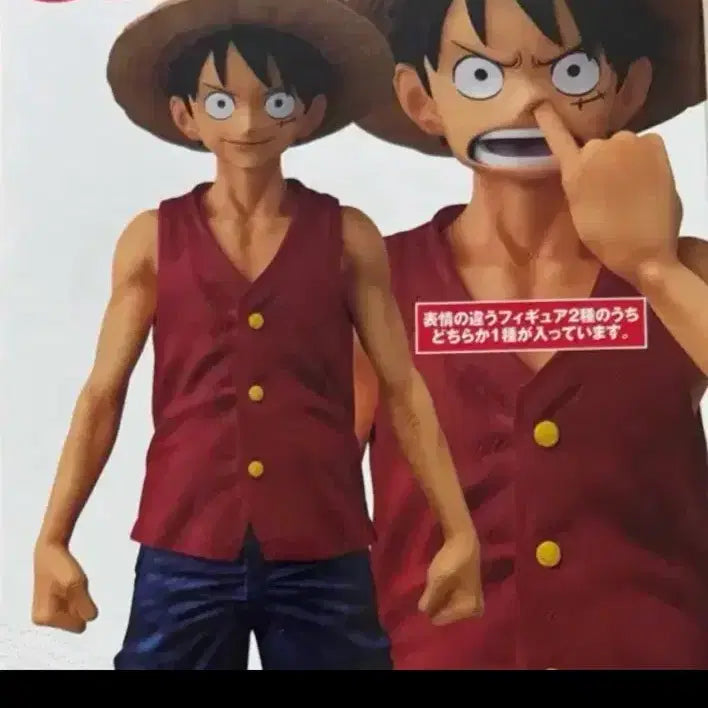 [BUNJANG] One Piece Ichiban Kuji Adventure&