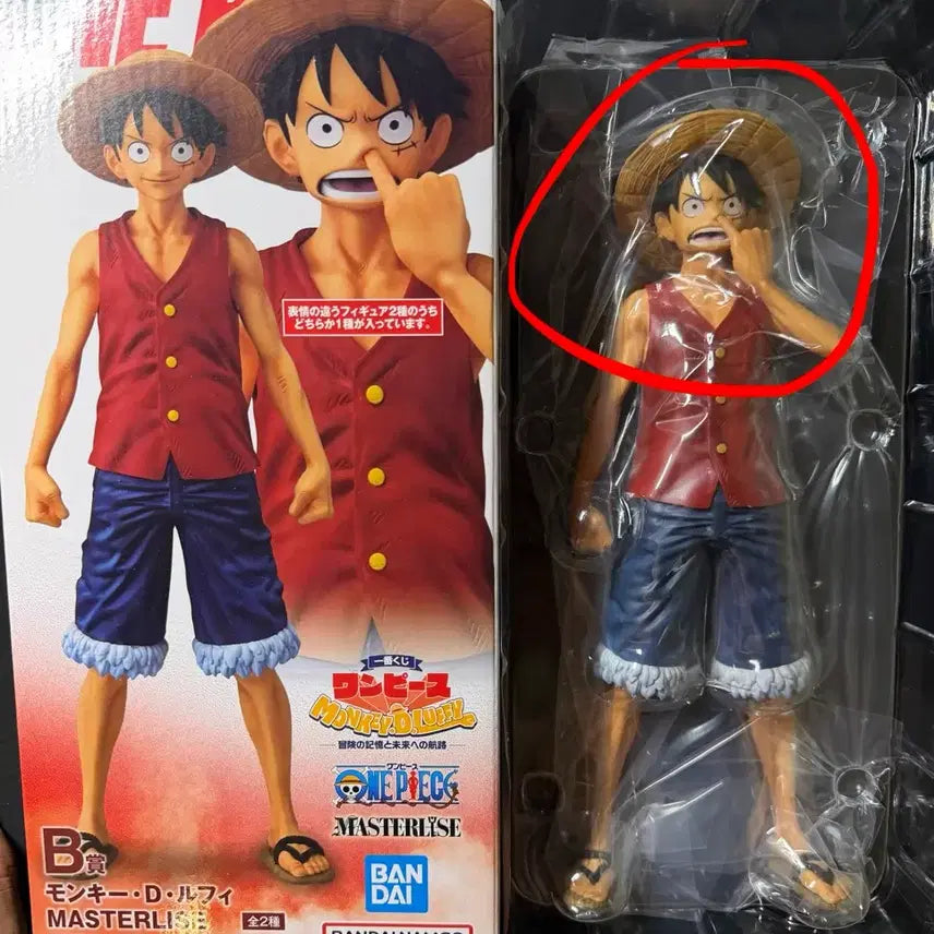 [BUNJANG] One Piece Ichiban Kuji Adventure&