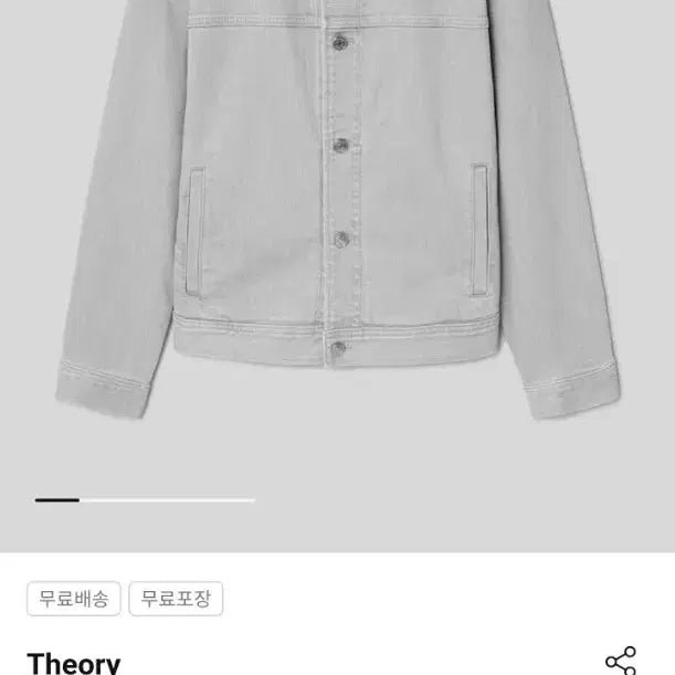 [BUNJANG] Theory 26SS Denim Jacket / 26SS 띠어리 데님 자켓