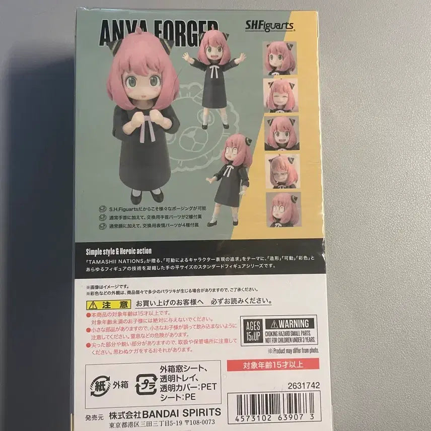 [BUNJANG] Bandai SHFiguarts Spy x Family Anya Casual Wear Ver. Figure / 반다이 SHFiguarts 스파이 패밀리 아냐 피규어 사복 ver