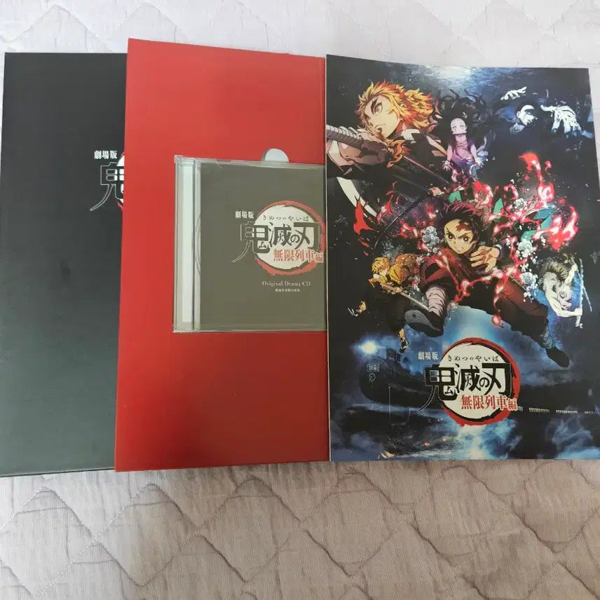 [BUNJANG] Demon Slayer: Mugen Train Arc Japanese Artbook with CD / 귀칼 무한열차편 일본어 책자 원화집 씨디 포함