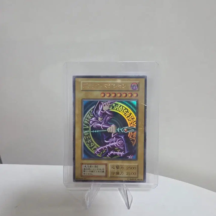 [BUNJANG] Yu-Gi-Oh! 1999 1st Edition Black Luster Soldier Japanese / 유희왕 1999년 1기 블랙매지션 일판