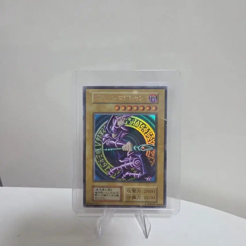 [BUNJANG] Yu-Gi-Oh! 1999 1st Edition Black Luster Soldier Japanese / 유희왕 1999년 1기 블랙매지션 일판