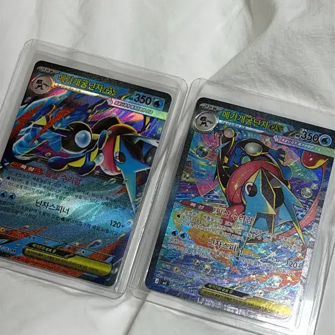 [BUNJANG] Pokemon Card Mega Blastoise SAR, RR / 포켓몬카드 메가개굴닌자 (SAR, RR)