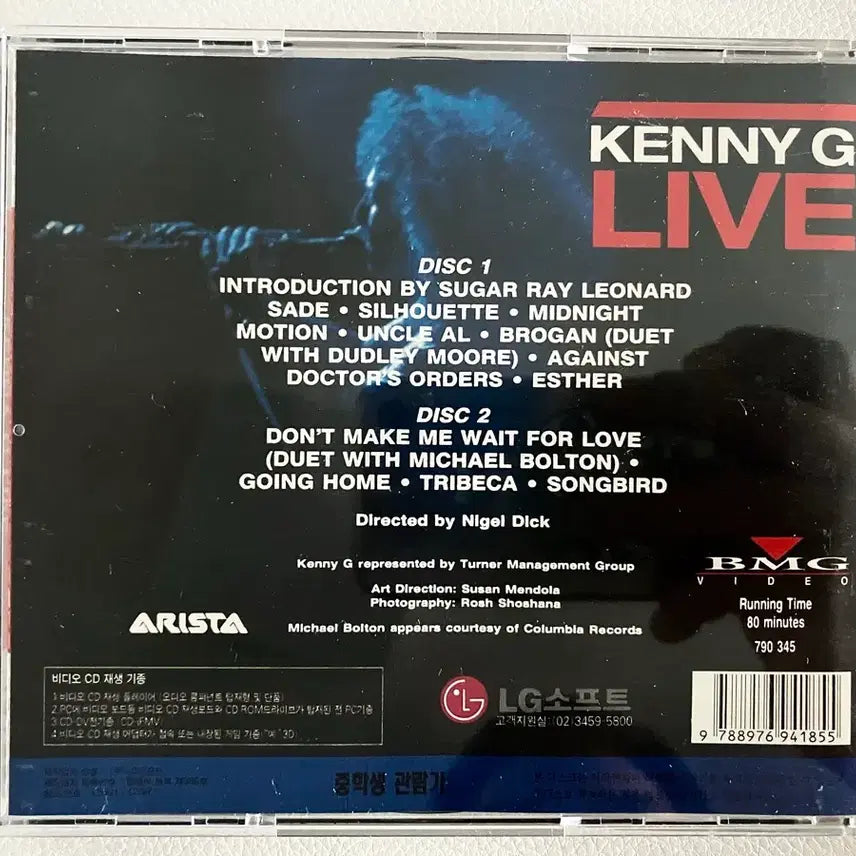 [BUNJANG] Kenny G / Pavarotti Live Performance 2VCD Bundle Set / 케니지 + 파바로티 라이브공연 2vcd 일괄판매