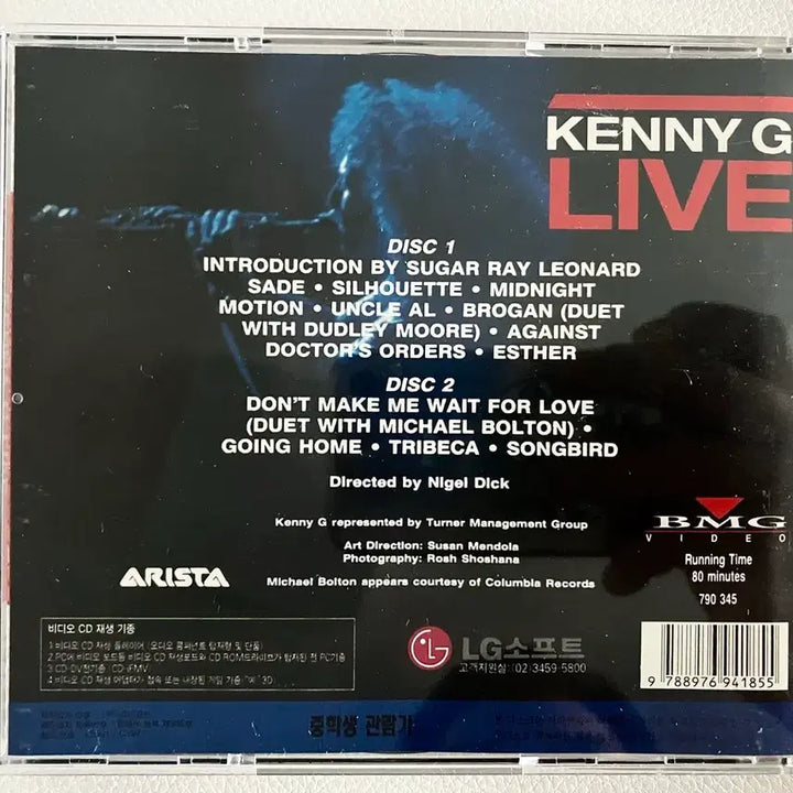 [BUNJANG] Kenny G &amp; Luciano Pavarotti Live Performance VCD Bundle / 케니지 + 파바로티 라이브공연 vcd 두개 일괄판매