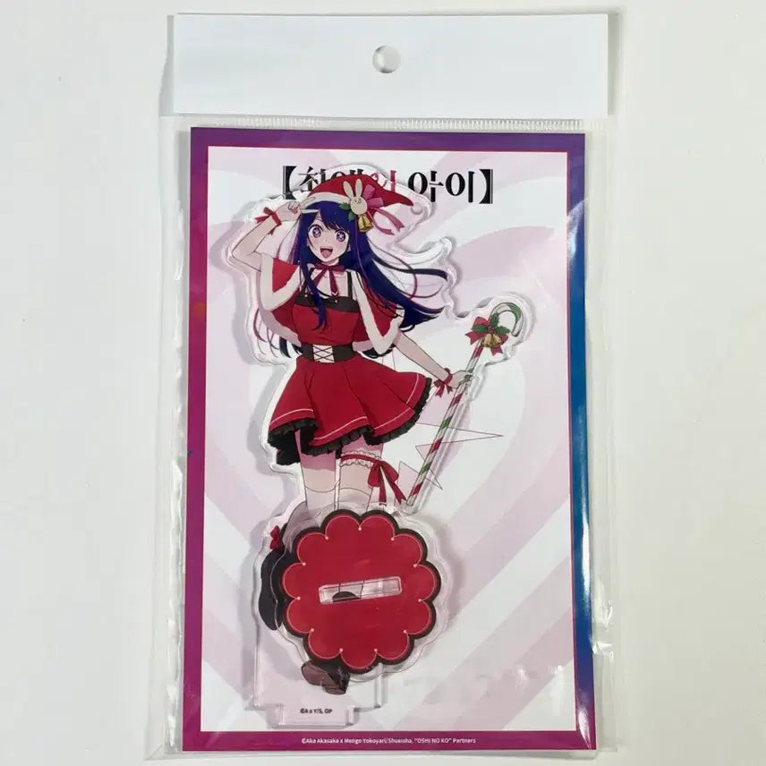 [BUNJANG] Oshi no Ko Hoshino Ai Christmas Acrylic Stand / 최애의 아이 호시노 아이 크리스마스 아크릴