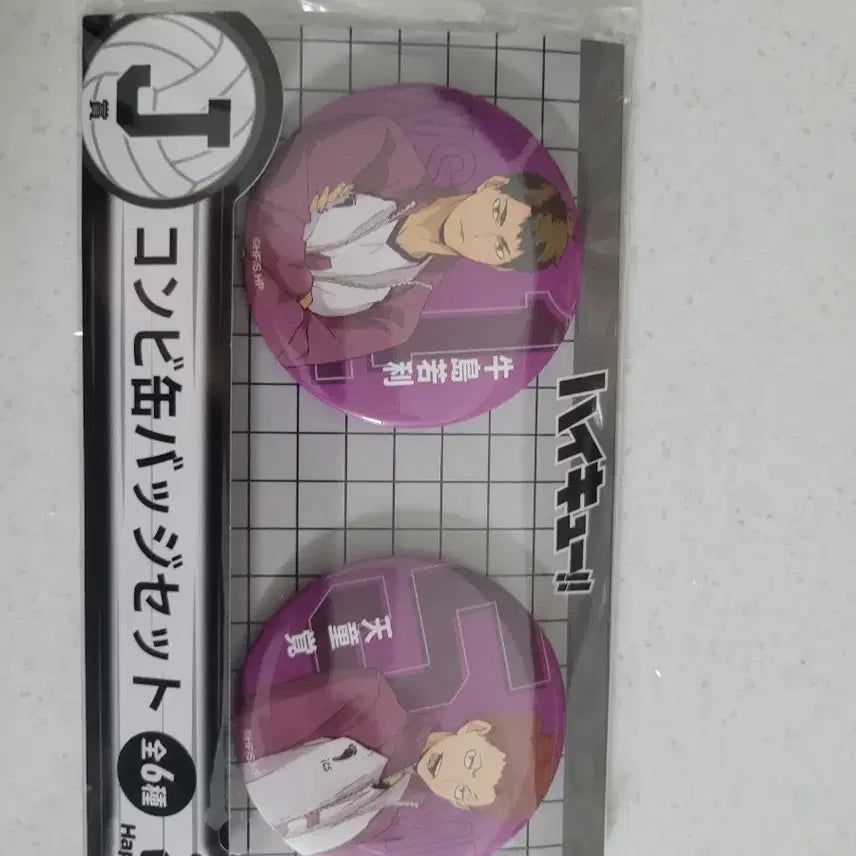 [BUNJANG] Haikyuu!! J-Prize Collection / 하이큐 j상