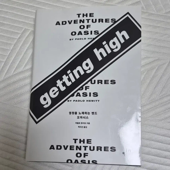 [BUNJANG] Oasis Getting High Book / 오아시스 게팅하이