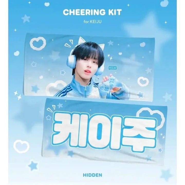 [BUNJANG] Kju Slogan Reflective Slogan / 킥플립 케이주 슬로건 반사슬로건