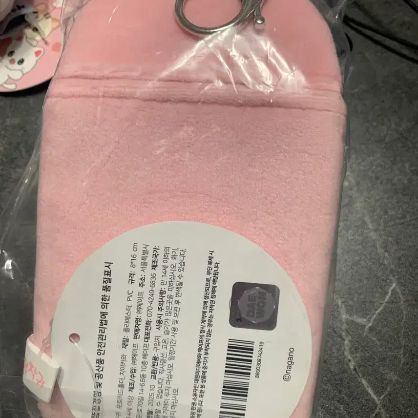 [BUNJANG] Chiikawa Pink Star Card Holder (New) / 치이카와 카드 홀더
