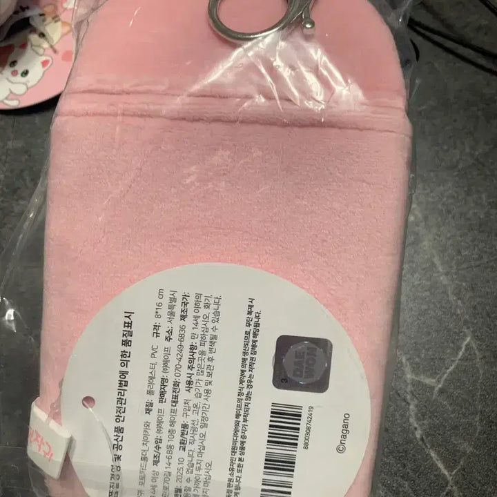 [BUNJANG] Chiikawa Pink Star Card Holder (New) / 치이카와 카드 홀더