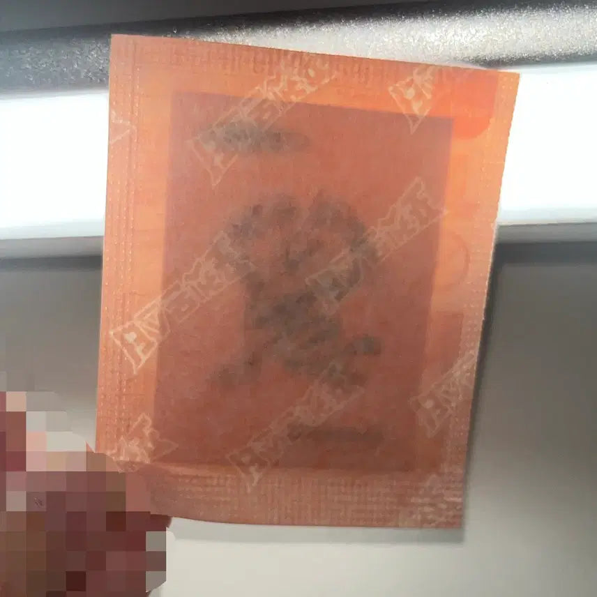[BUNJANG] Pokemon 30th Anniversary Sealed Bread Sticker - Ele-boy / 미개봉 포켓몬 30주년 빵 띠부씰 에레브 포켓몬스터 레트로 띠부실 스티커