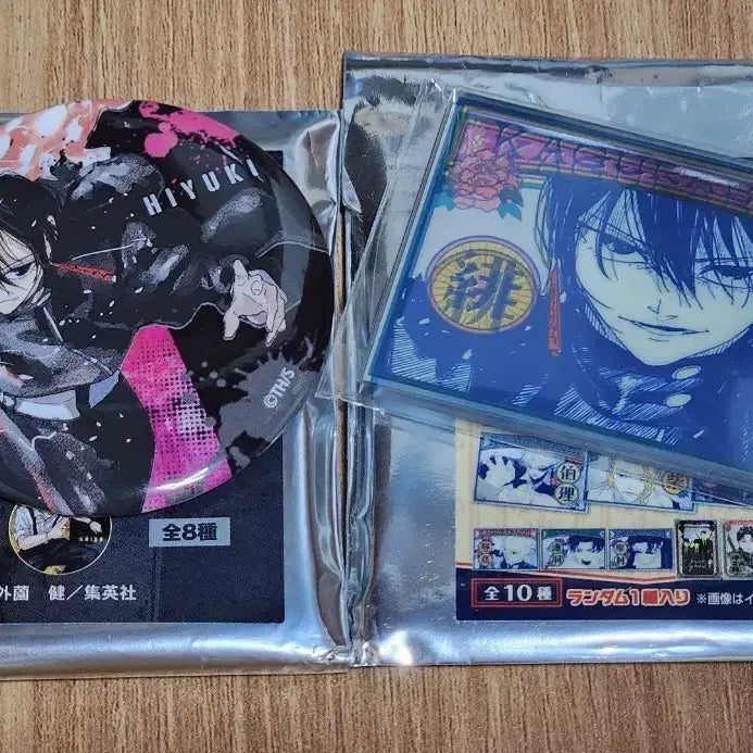 [BUNJANG] Kagurabachi Hiyuki Can Badge &amp; Acrylic Sticker Set / 카구라바치 히유키