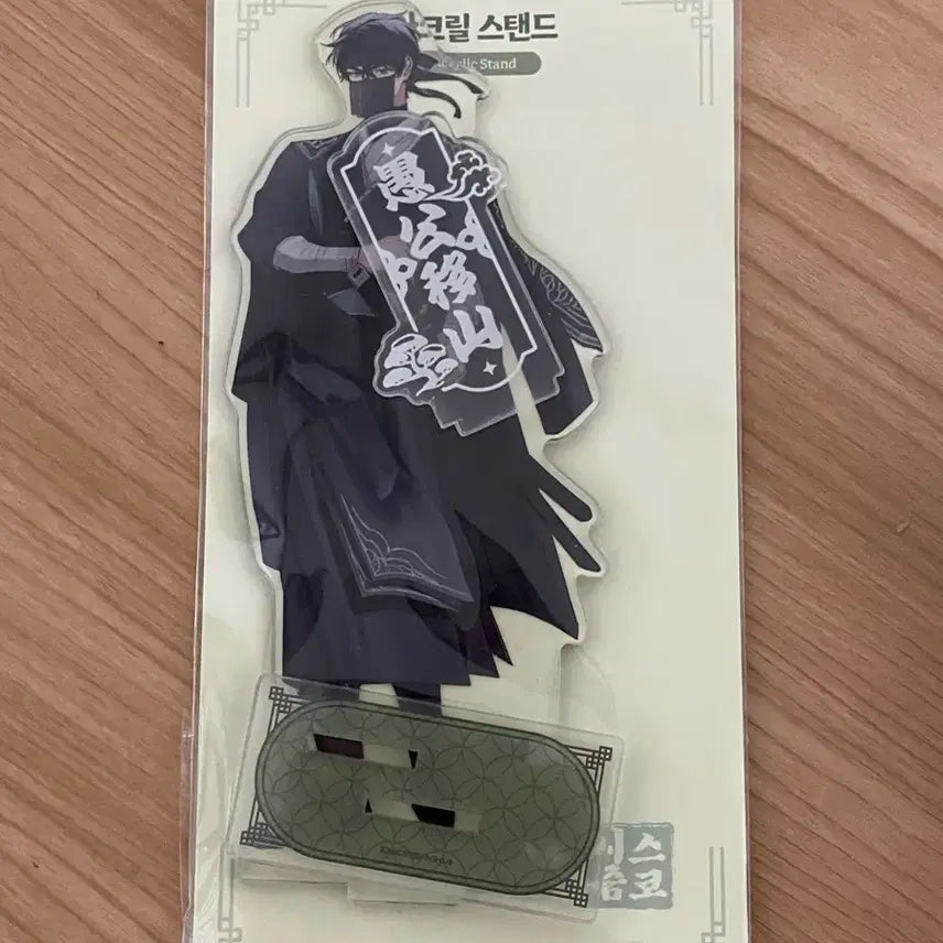 [BUNJANG] Scythism Robo Proster Winter Shinsegae Popup Hanbok Acrylic Standee / 스코시즘 로보 프로스터 겨울 신세계 팝업 한복 아크릴