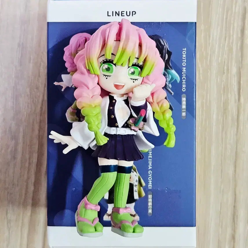 [BUNJANG] Busty (팔버스) Mitsuri Kanroji Figure / 귀멸의칼날 팔버스 피규어 미츠리