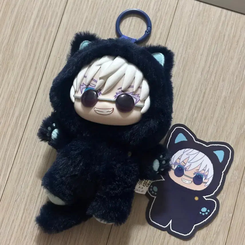 [BUNJANG] Jujutsu Kaisen Gojo Satoru Plush Keychain / [고죠] 주술회전 주부부 키링