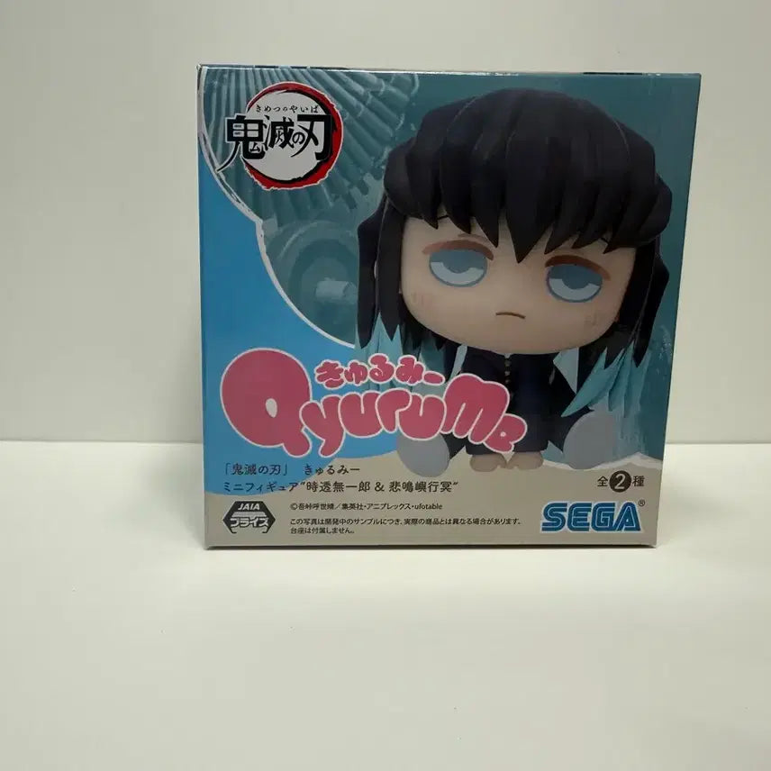 [BUNJANG] Kimetsu no Yaiba Muichiro Qilumi Sealed Figure / 미개봉) 귀멸의 칼날 무이치로 큐루미