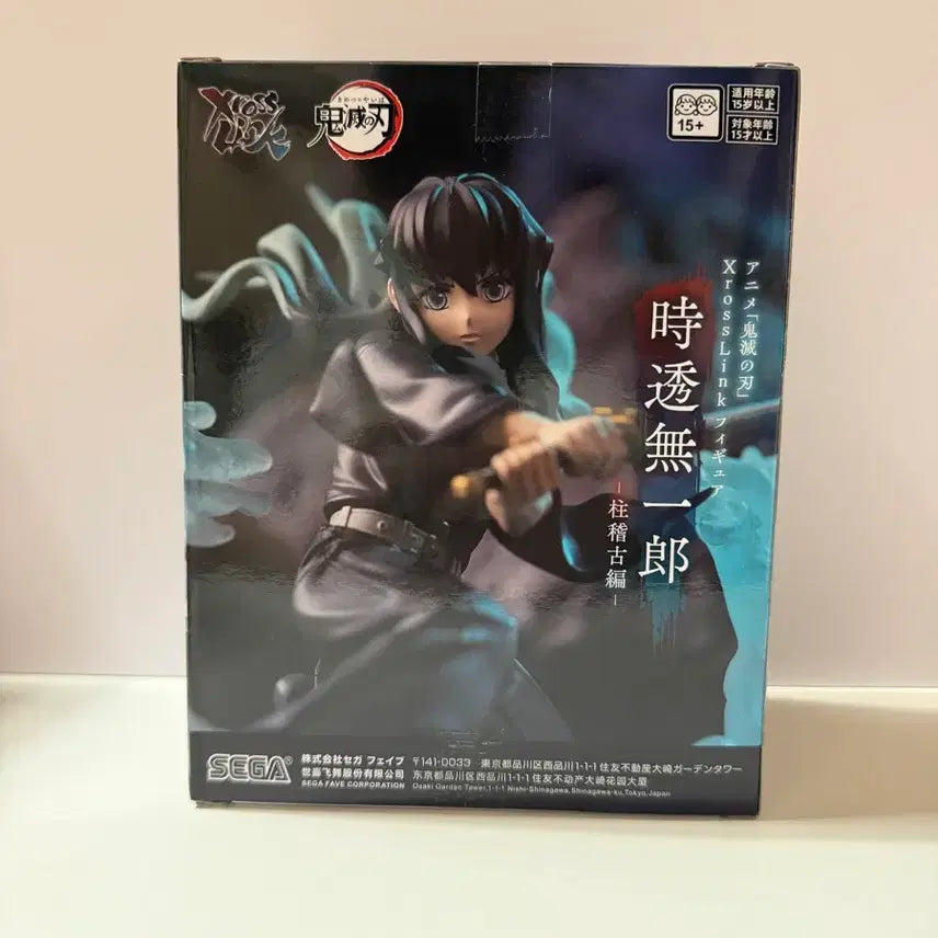 [BUNJANG] Demon Slayer Muichiro Tokito XrossLink Series Figure (Sealed) / 미개봉) 귀멸의 칼날 무이치로 피규어