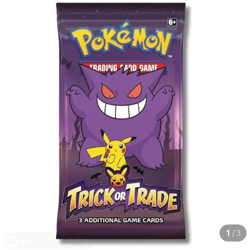 [BUNJANG] Pokemon TCG Halloween Pack Set (2022 Release) / 2022년에 발매된 할로윈팩 구매합니다 (포켓몬카드)