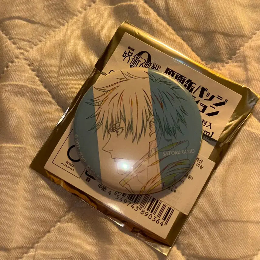 [BUNJANG] Jujutsu Kaisen 0 The Movie Original Art Can Badge Gojo Satoru / 극장판 주술회전0 원화 캔뱃지 고죠 사토루 주술회전 전시회