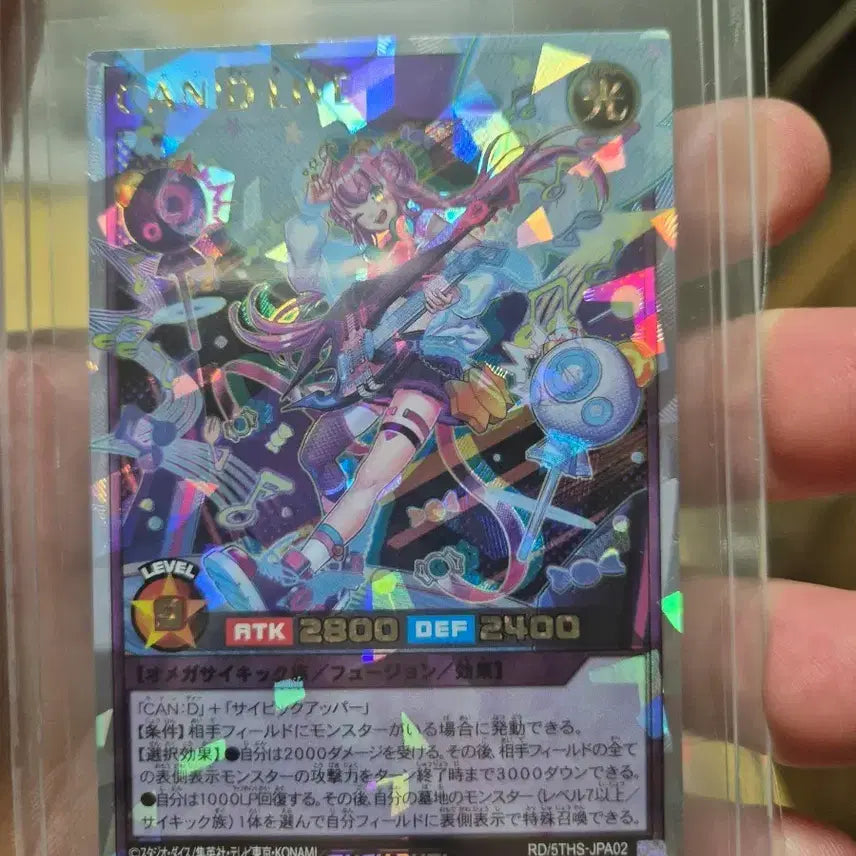 [BUNJANG] Yu-Gi-Oh! Rush Duel CAN:D LIVE Over Rush Card / 유희왕 러시듀얼 CAN:D LIVE 일판 오버러쉬 팝니다