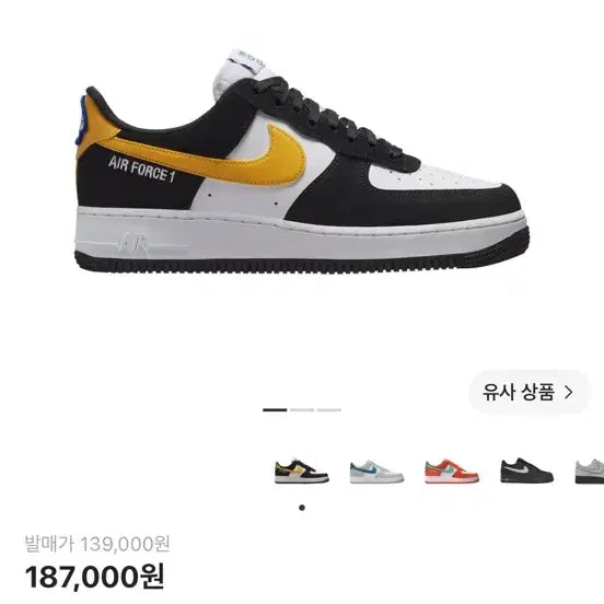 [BUNJANG] Nike Air Force 1 &