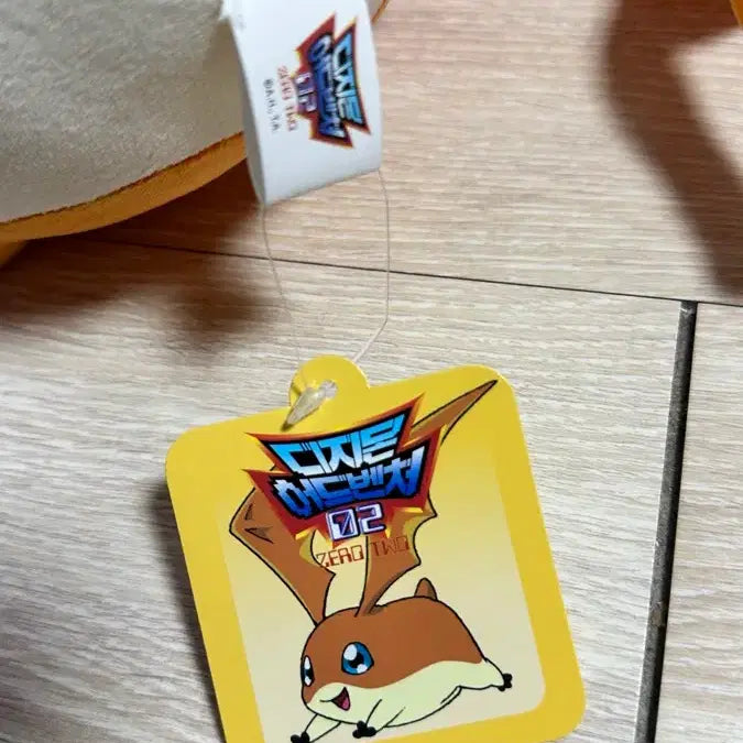 [BUNJANG] Digimon Adventure Tokomon (Medium) Plush / 디지몬어드벤쳐 파닥몬 인형 (중형)