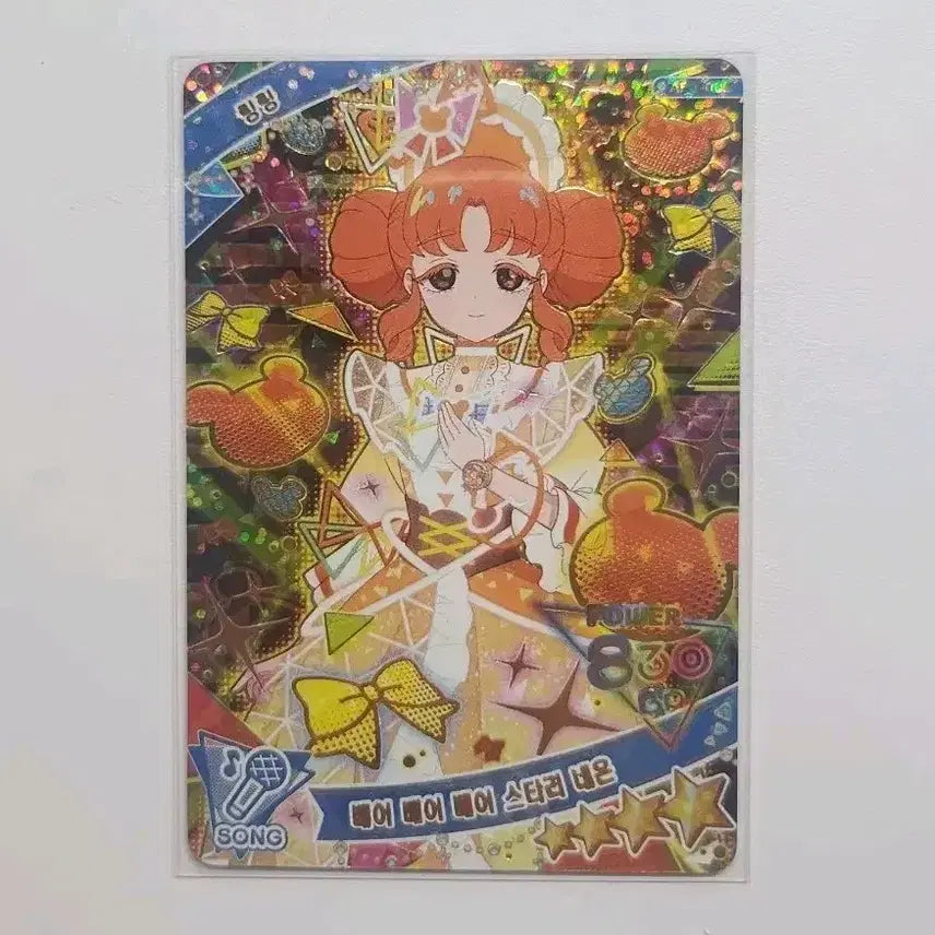 [BUNJANG] IFREE Bearbarestaryneon Ring Ring Card / 아이프리 베어베어스타리네온 링링 카드