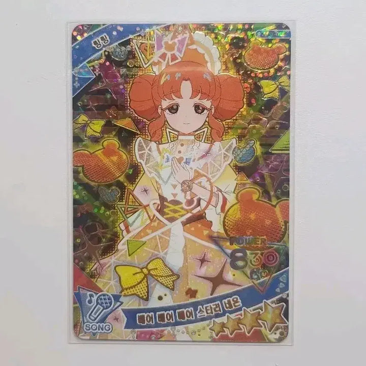 [BUNJANG] IFREE Bearbarestaryneon Ring Ring Card / 아이프리 베어베어스타리네온 링링 카드