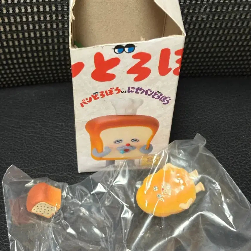 [BUNJANG] Bread Thief Box Gacha Toy / 빵도둑 상자 가챠