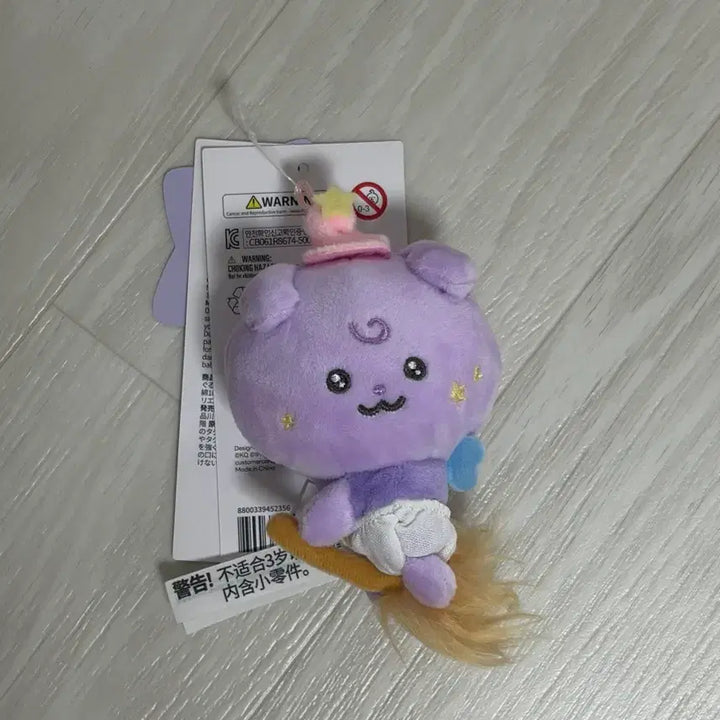 [BUNJANG] ATEEZ San "Saninyo" Baby Doll / 에이티즈 산 사니요 보뚱이 베이비 인형