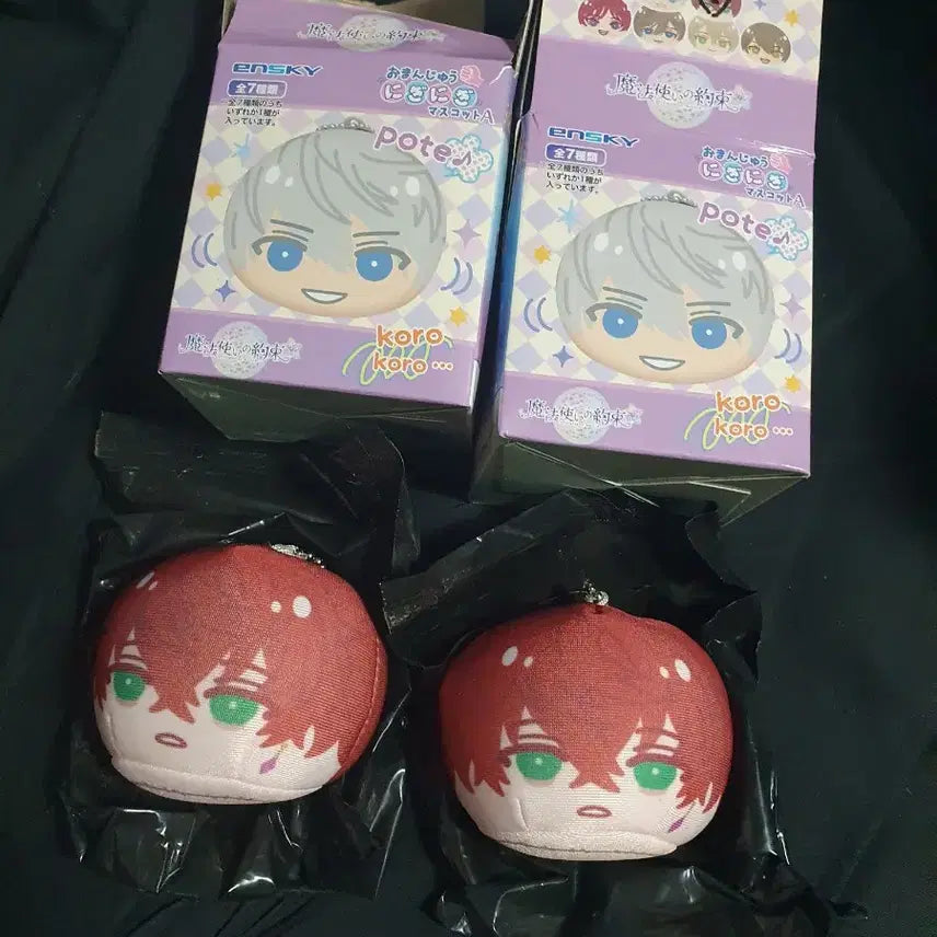 [BUNJANG] Miyako MaHoYaKu (The Magic Tower) Merchandise Bundle Set / 미스라 굿즈 일괄처분 마법사의 약속 마호야쿠