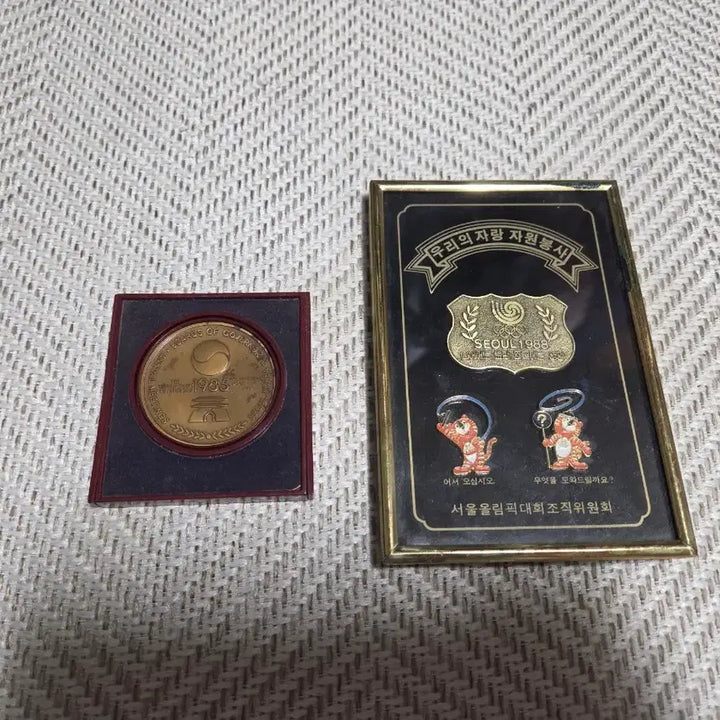 [BUNJANG] Vintage 1980s Commemorative Medals Collection (9 Pieces) / 80년대 빈티지 각종기념메달9개