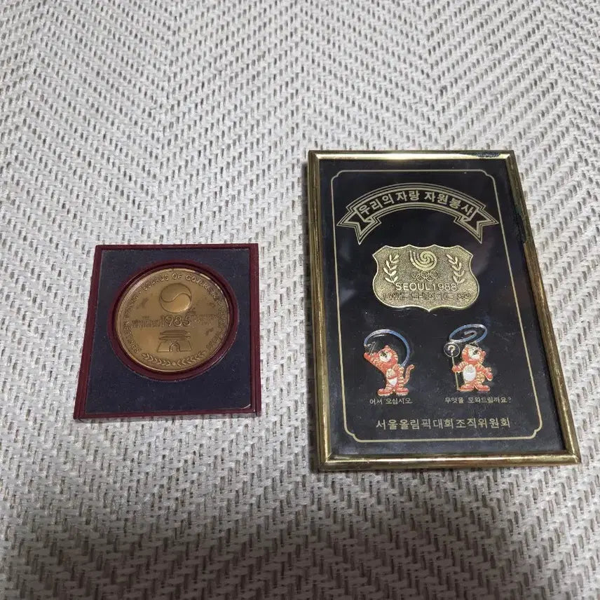[BUNJANG] Vintage 1980s Commemorative Medals Collection (9 Pieces) / 80년대 빈티지 각종기념메달9개