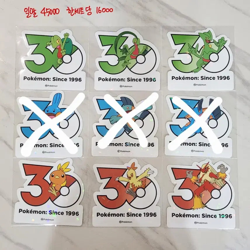 [BUNJANG] Pokemon 30th Anniversary Stickers / 포켓몬 30주년 스티커