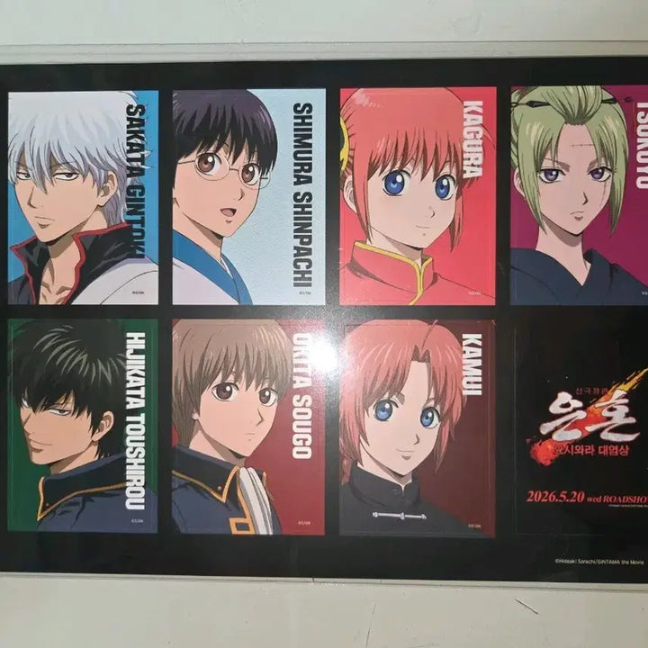 [BUNJANG] Gintama Yoshiwara Flaming Metropolis Premiere Screening Sticker Special / 판매, 교환) 은혼 요시와라 대염상 프리미어 상영회 스티커 특전 씨네큐