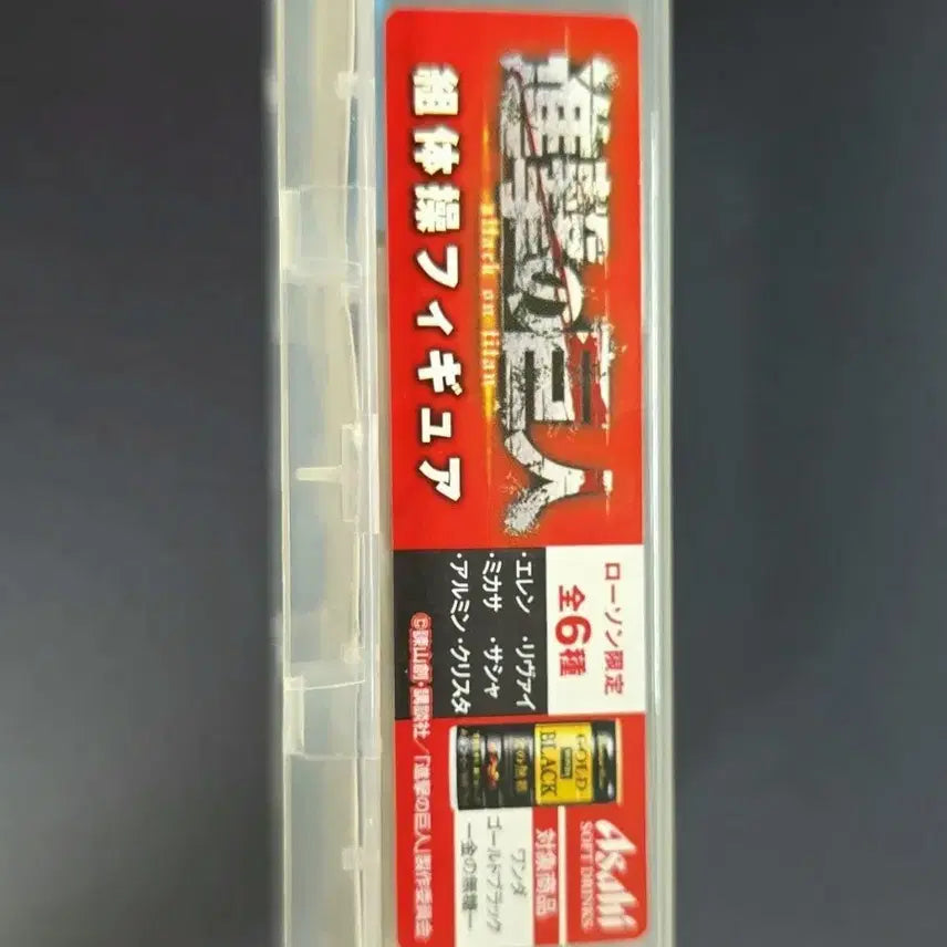 [BUNJANG] Attack on Titan Eren Lawson Collaboration Gymnastics Figure (2014) / 진격의거인 에렌 로손 콜라보 체조피규어 고전
